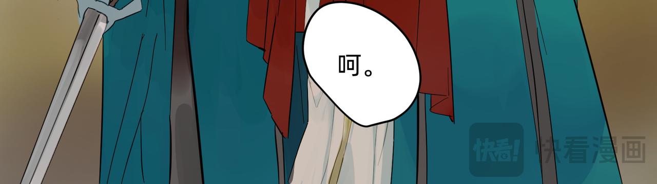 17 骨肉台阶要血融 下(1/2)-第29话