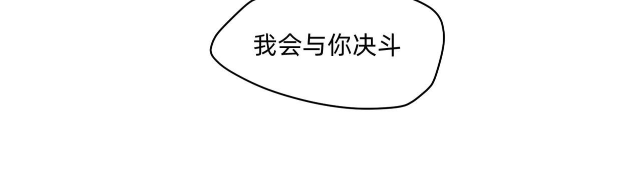 17 骨肉台阶要血融 下(1/2)-第29话