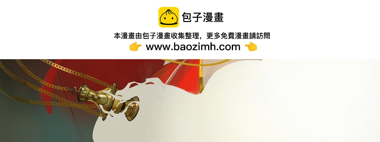 17 骨肉台阶要血融 下(1/2)-第29话