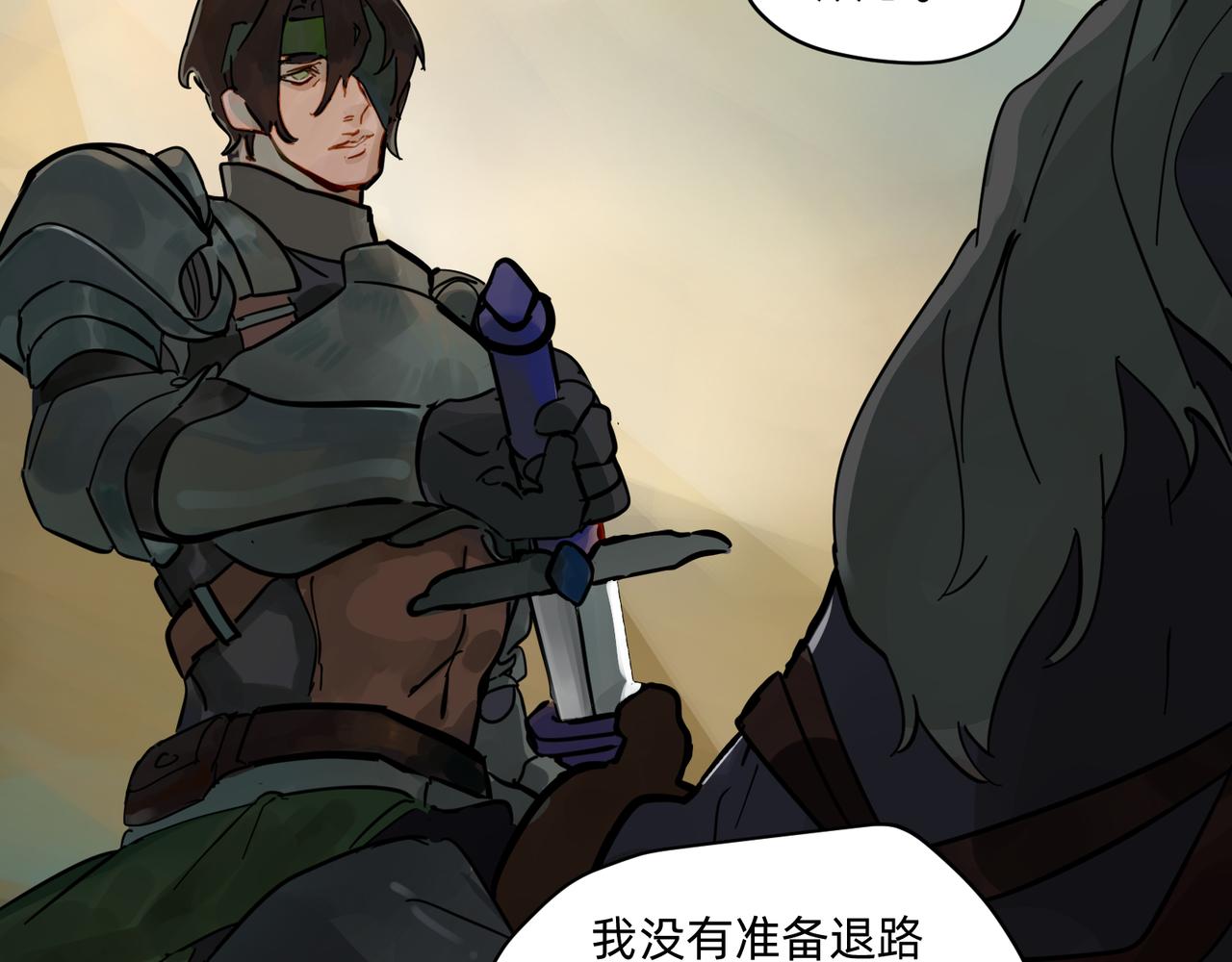 17 骨肉台阶要血融 下(1/2)-第29话