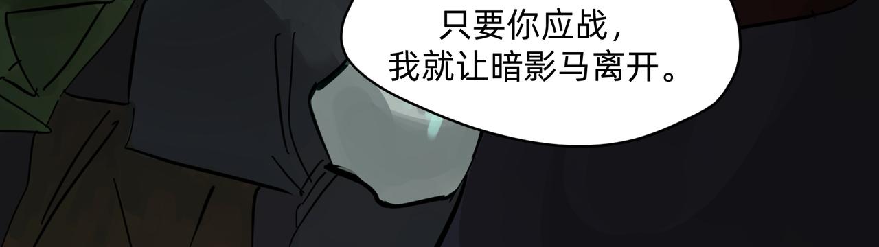 17 骨肉台阶要血融 下(1/2)-第29话