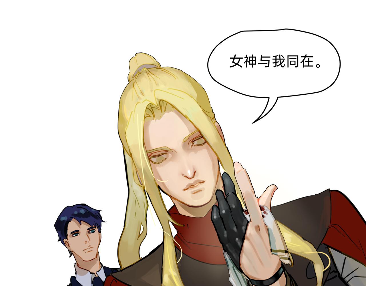 17 骨肉台阶要血融 下(1/2)-第29话