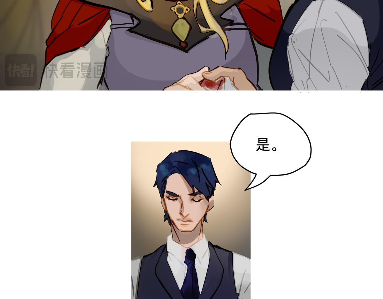 17 骨肉台阶要血融 下(1/2)-第29话