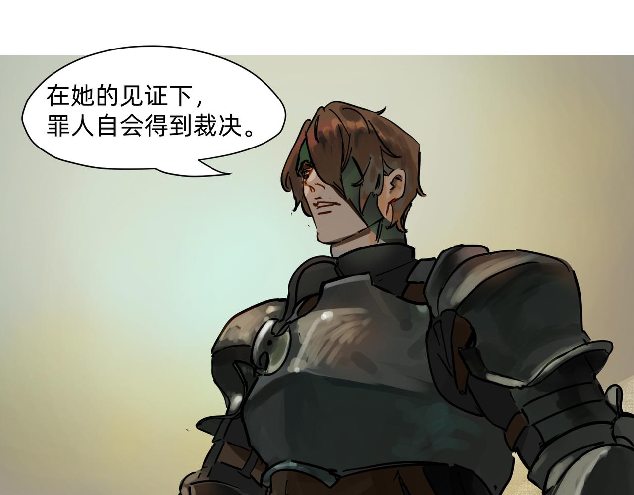 17 骨肉台阶要血融 下(1/2)-第29话