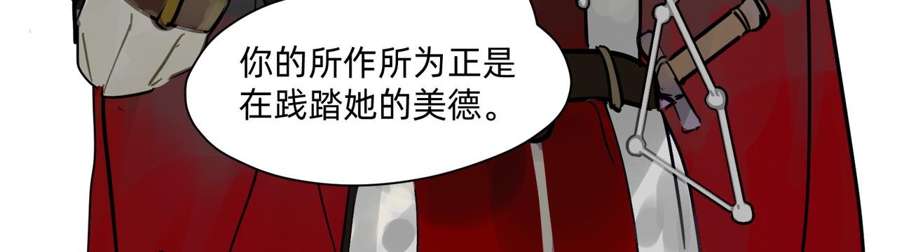 17 骨肉台阶要血融 下(1/2)-第29话