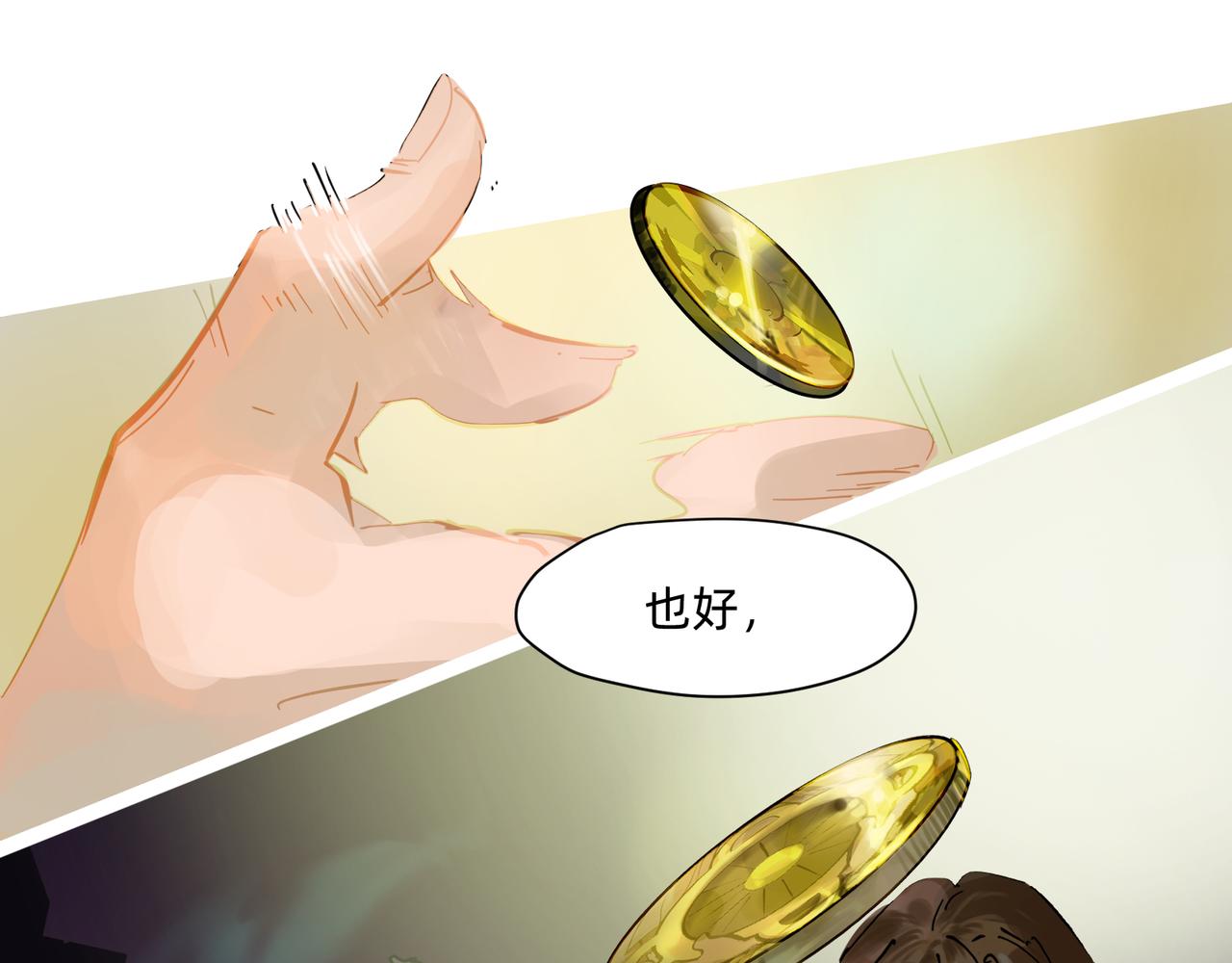 17 骨肉台阶要血融 下(1/2)-第29话