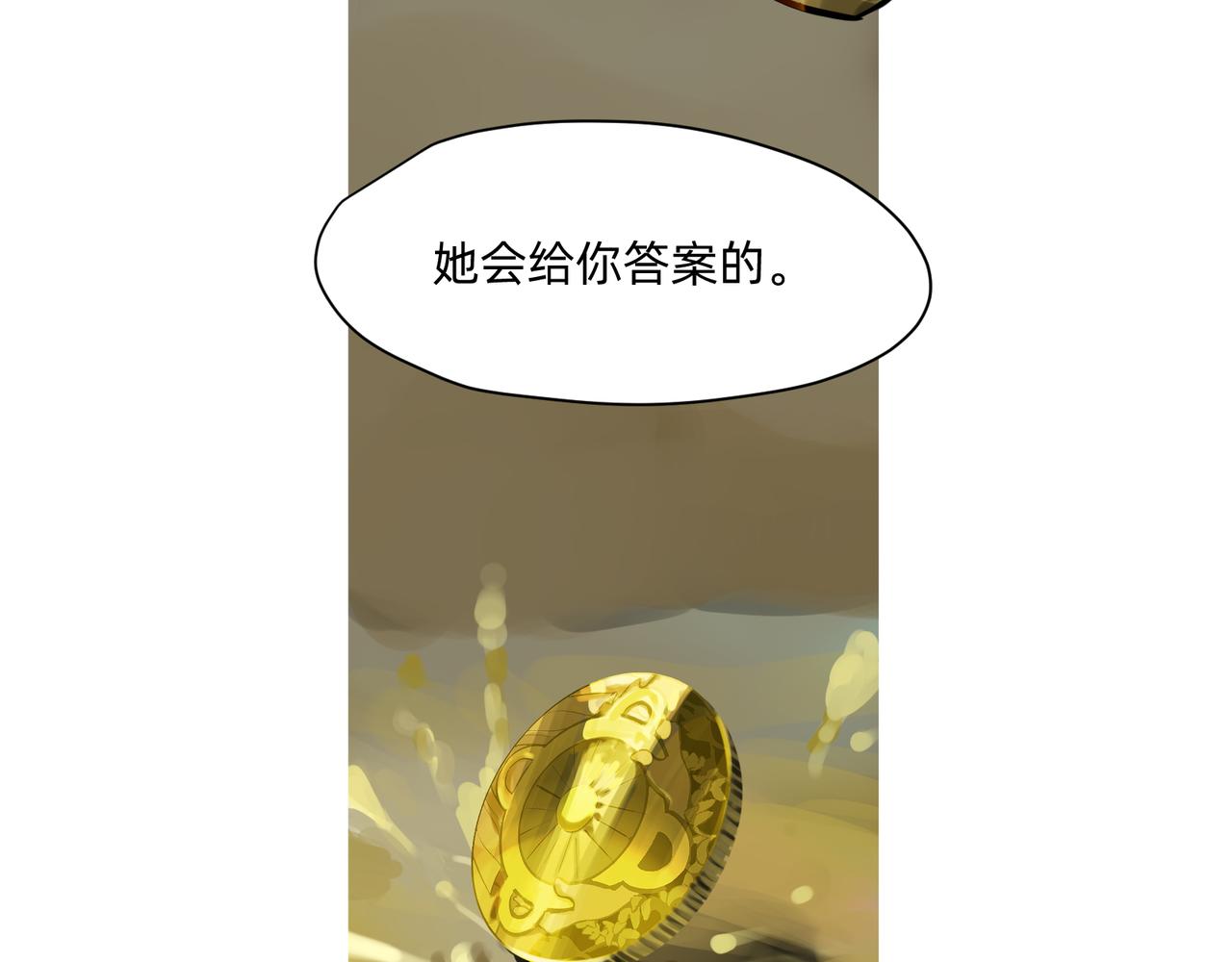 17 骨肉台阶要血融 下(1/2)-第29话