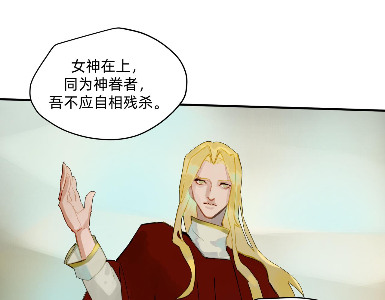 17 骨肉台阶要血融 下(1/2)-第29话