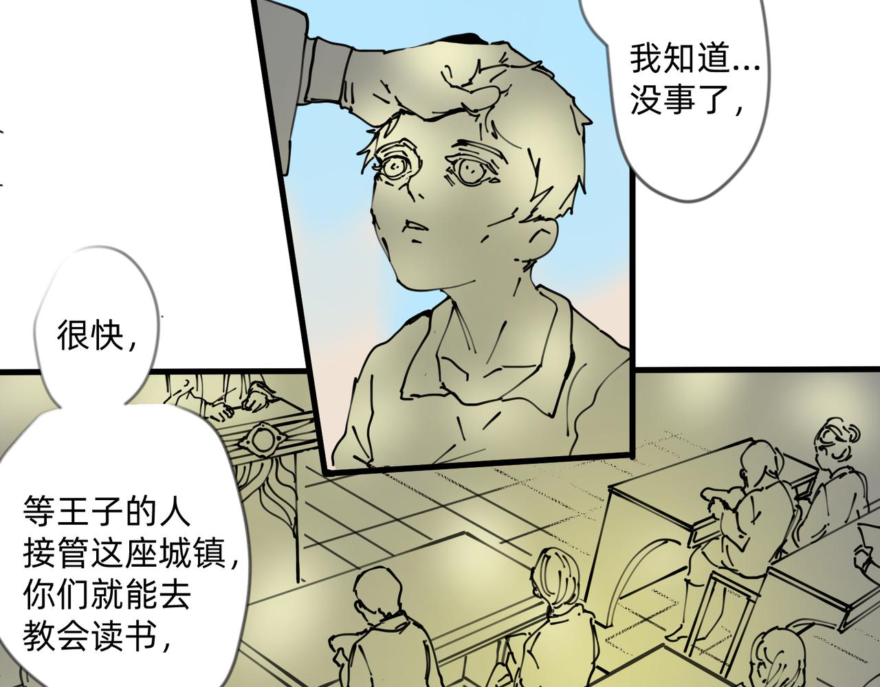 5 风暴将要席卷大地(1/2)-第5话