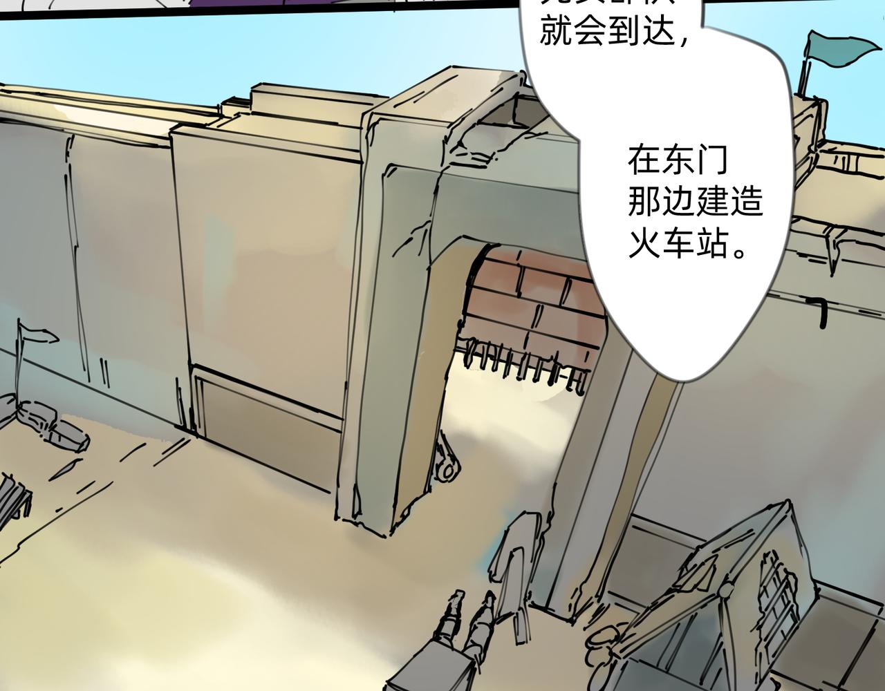 5 风暴将要席卷大地(1/2)-第5话