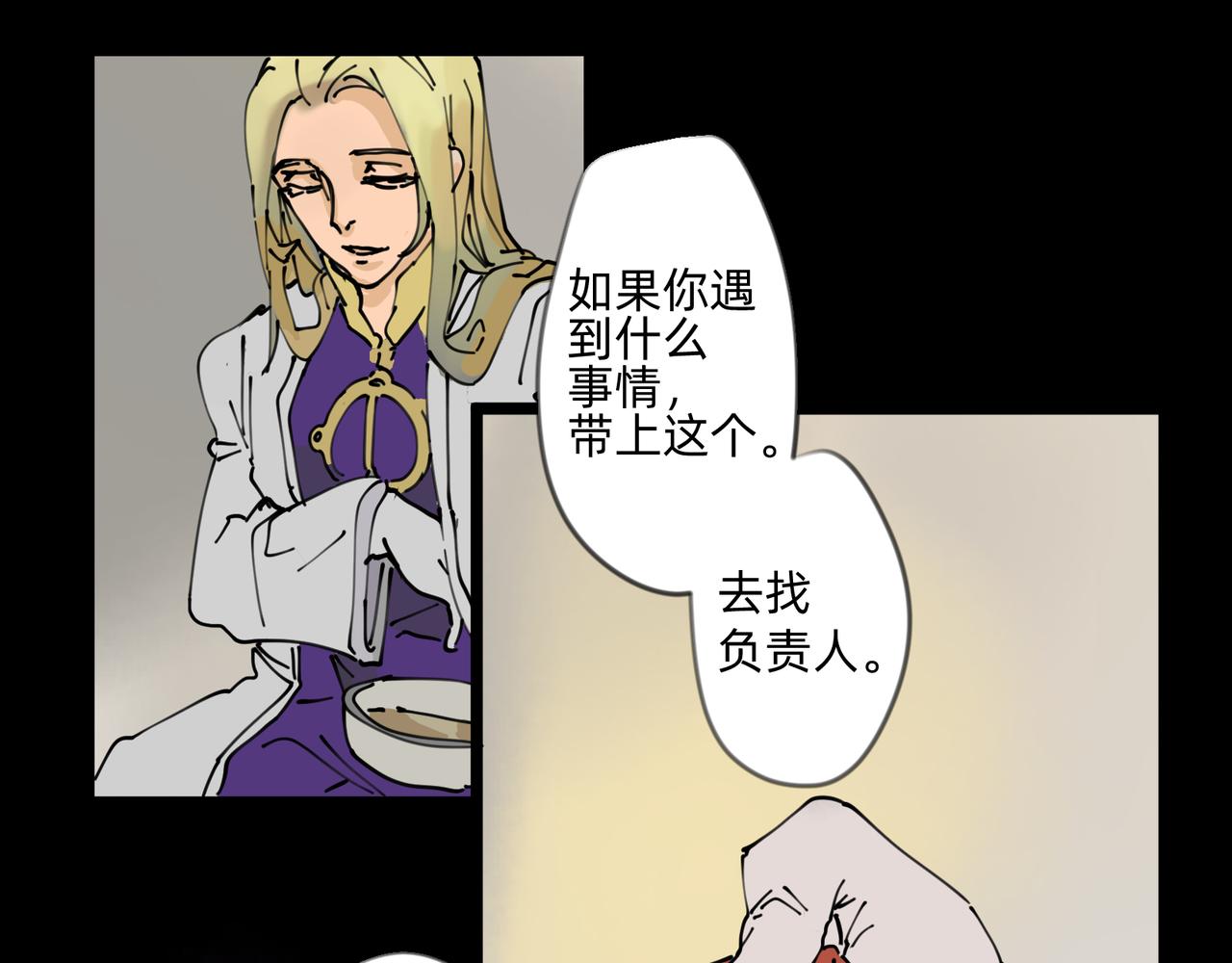 5 风暴将要席卷大地(1/2)-第5话