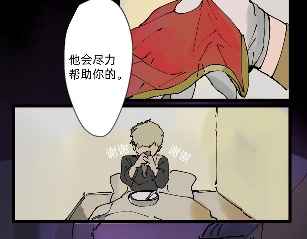 5 风暴将要席卷大地(1/2)-第5话