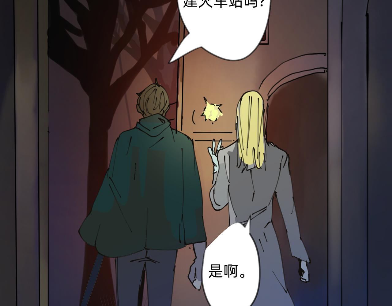 5 风暴将要席卷大地(1/2)-第5话