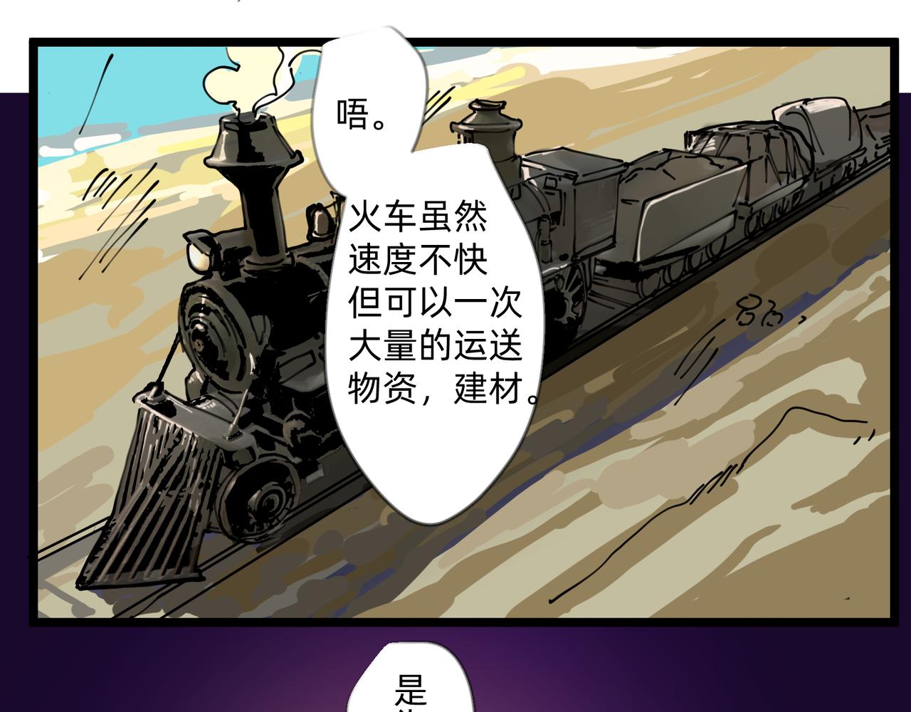 5 风暴将要席卷大地(1/2)-第5话