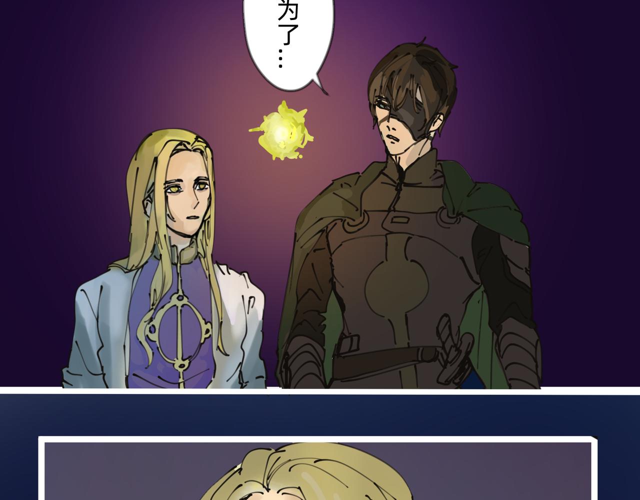 5 风暴将要席卷大地(1/2)-第5话