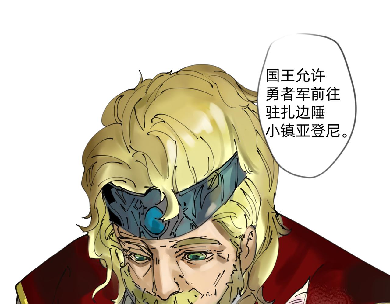 5 风暴将要席卷大地(1/2)-第5话