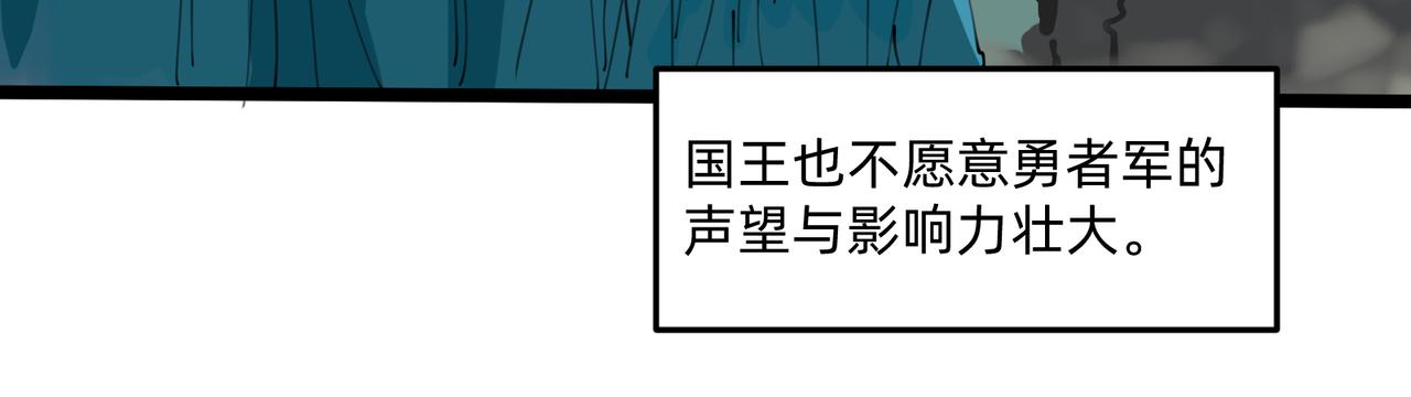 5 风暴将要席卷大地(1/2)-第5话