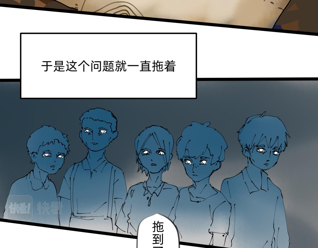 5 风暴将要席卷大地(1/2)-第5话