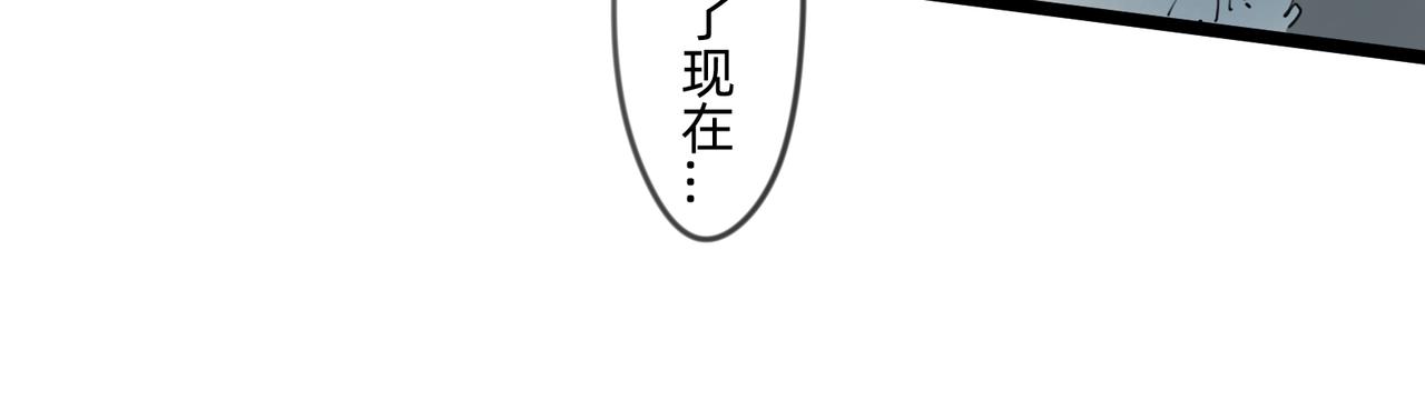 5 风暴将要席卷大地(1/2)-第5话