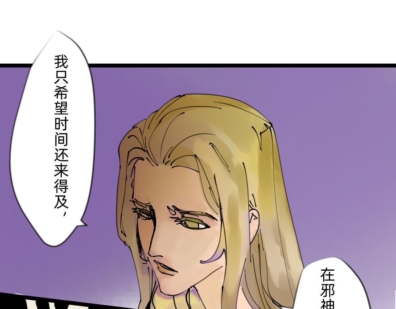 5 风暴将要席卷大地(1/2)-第5话