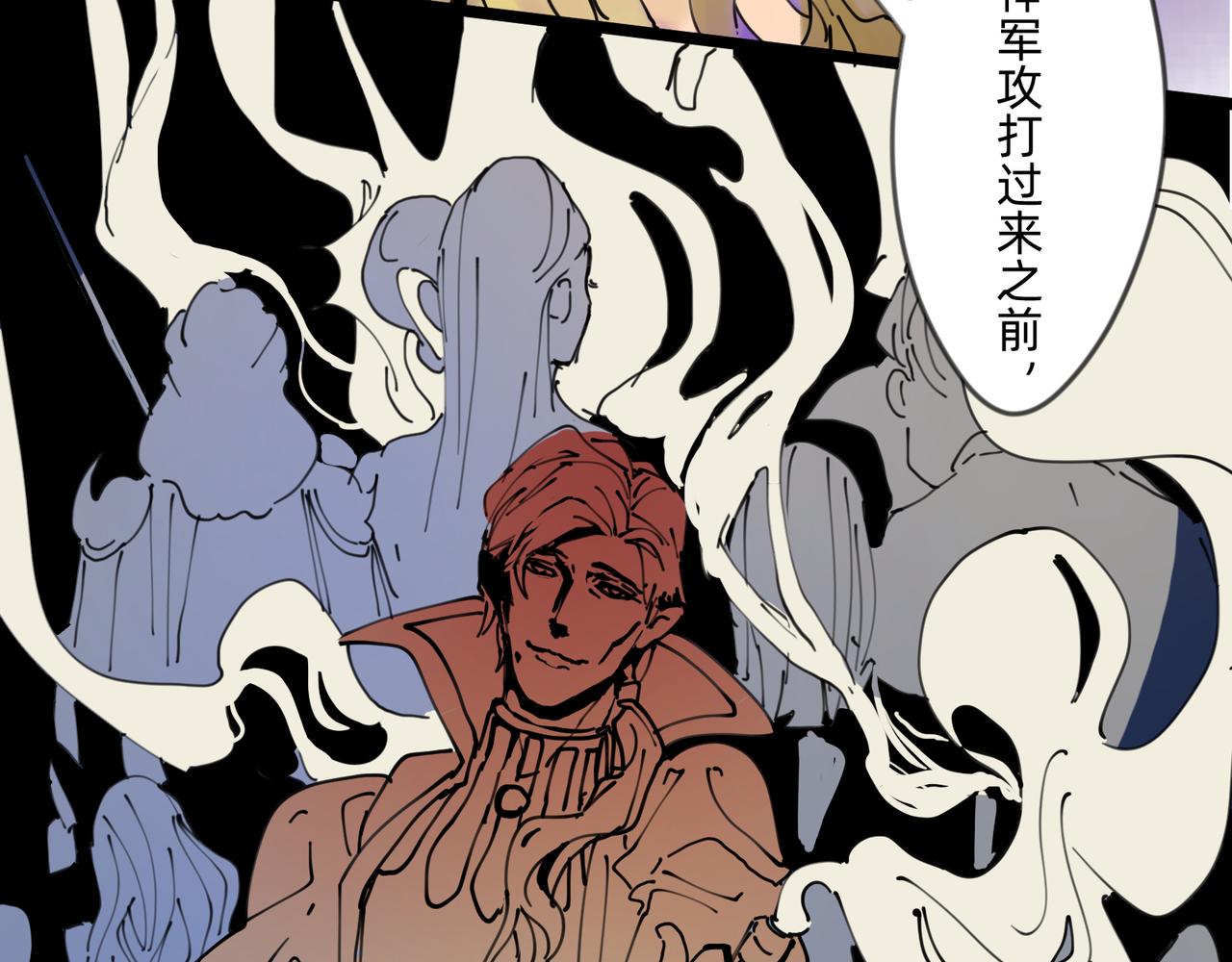 5 风暴将要席卷大地(1/2)-第5话