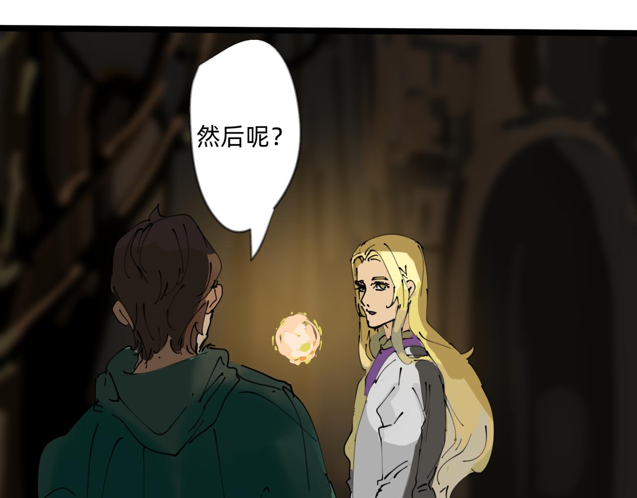 5 风暴将要席卷大地(1/2)-第5话