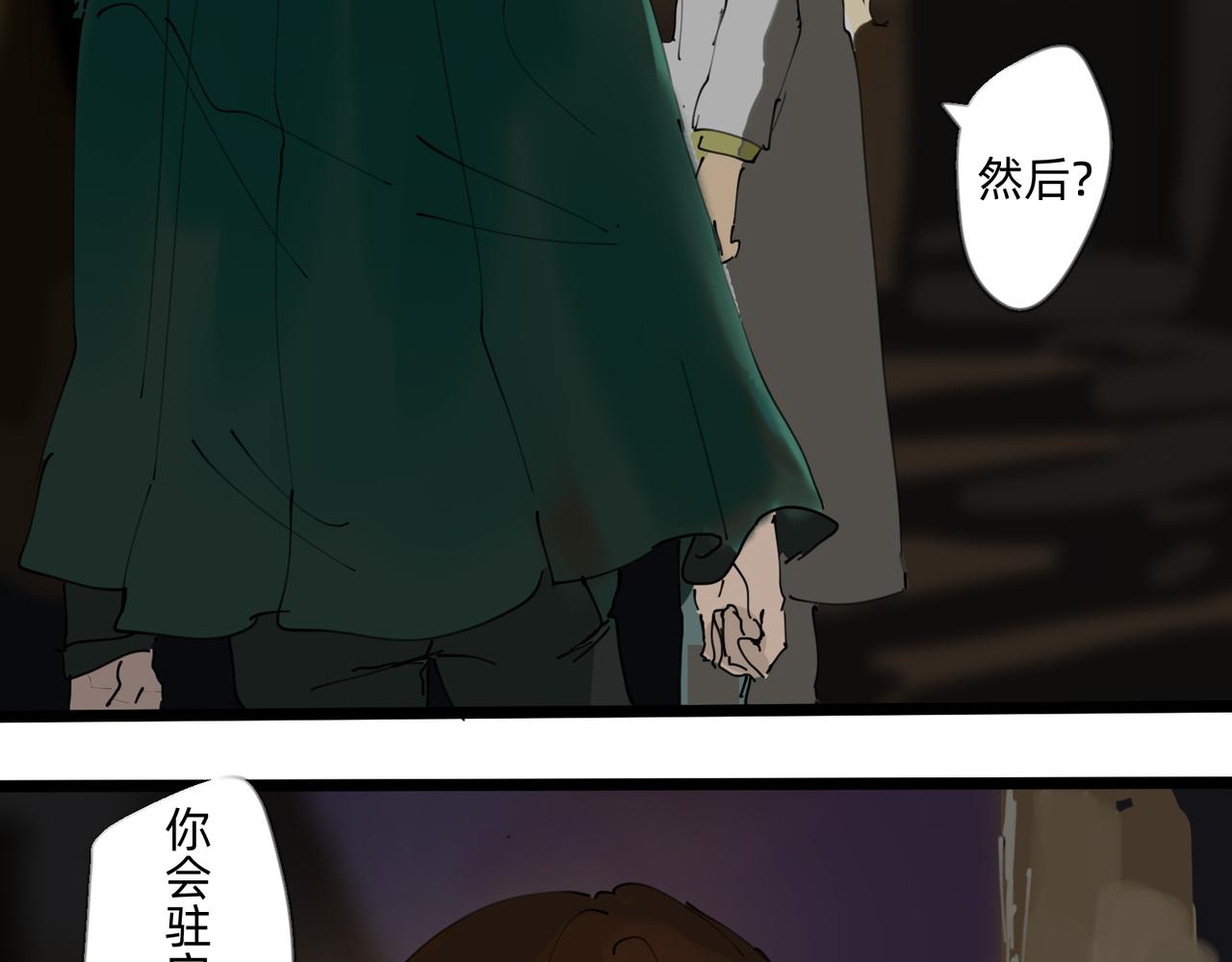 5 风暴将要席卷大地(1/2)-第5话