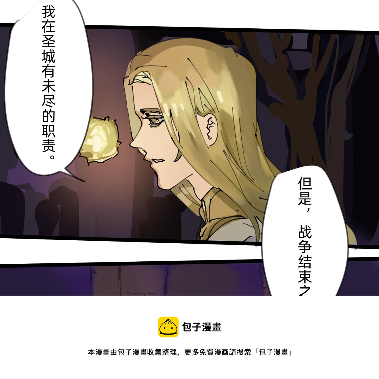 5 风暴将要席卷大地(1/2)-第5话