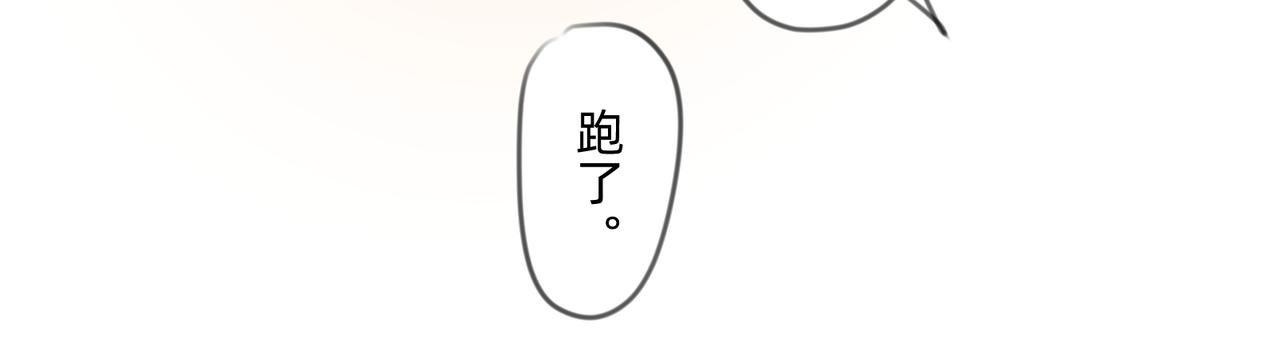 5 风暴将要席卷大地(1/2)-第5话