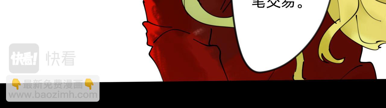 6 擂响的战鼓与号角-下-第7话