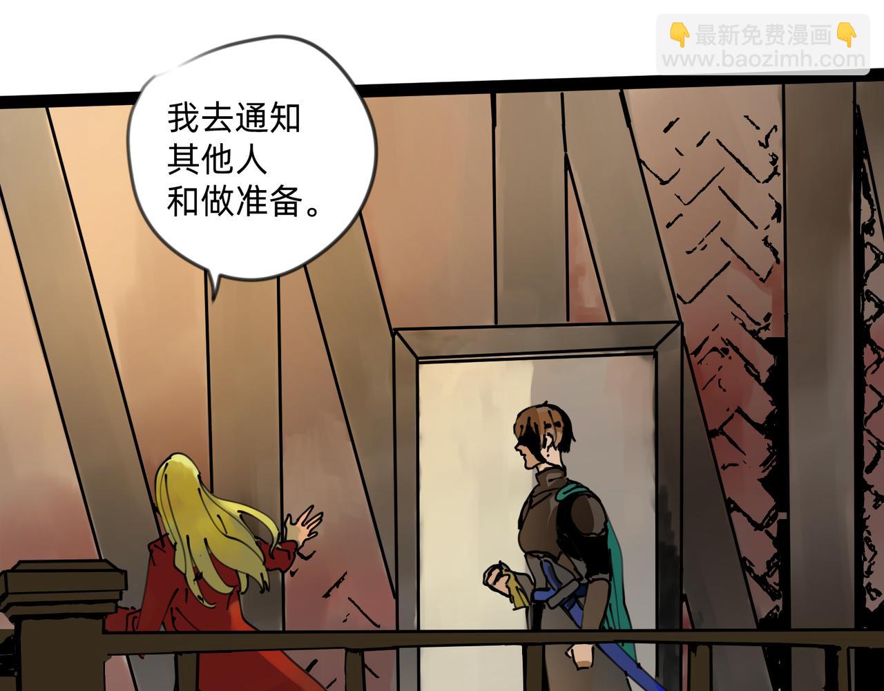 6 擂响的战鼓与号角-下-第7话