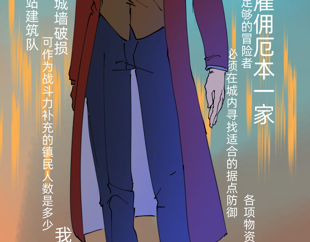 6 擂响的战鼓与号角-下-第7话