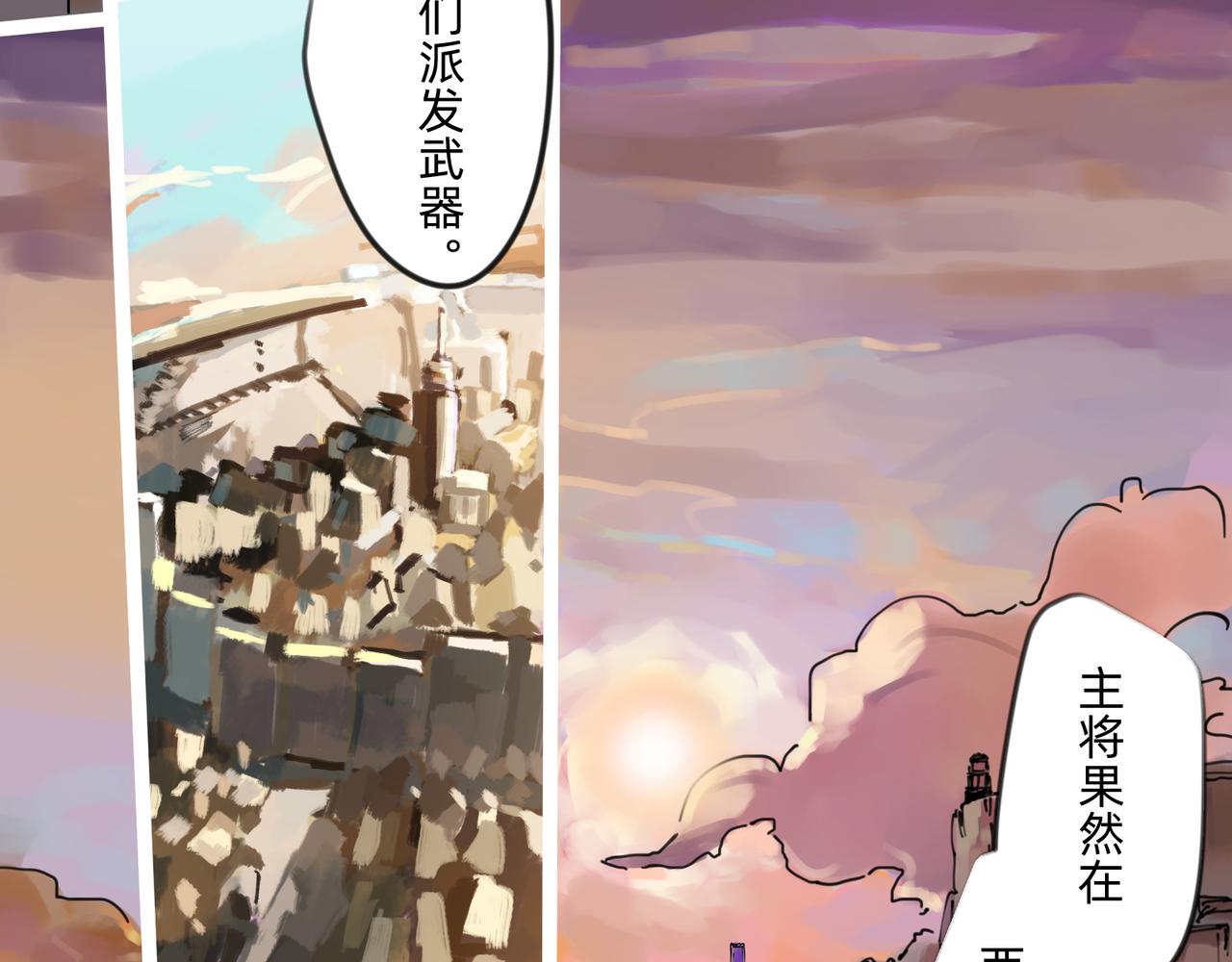 7 自私与自利的计划 下-第9话