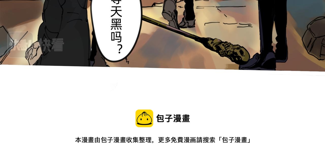 7 自私与自利的计划 下-第9话