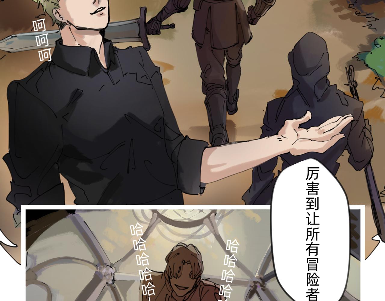 7 自私与自利的计划 下-第9话