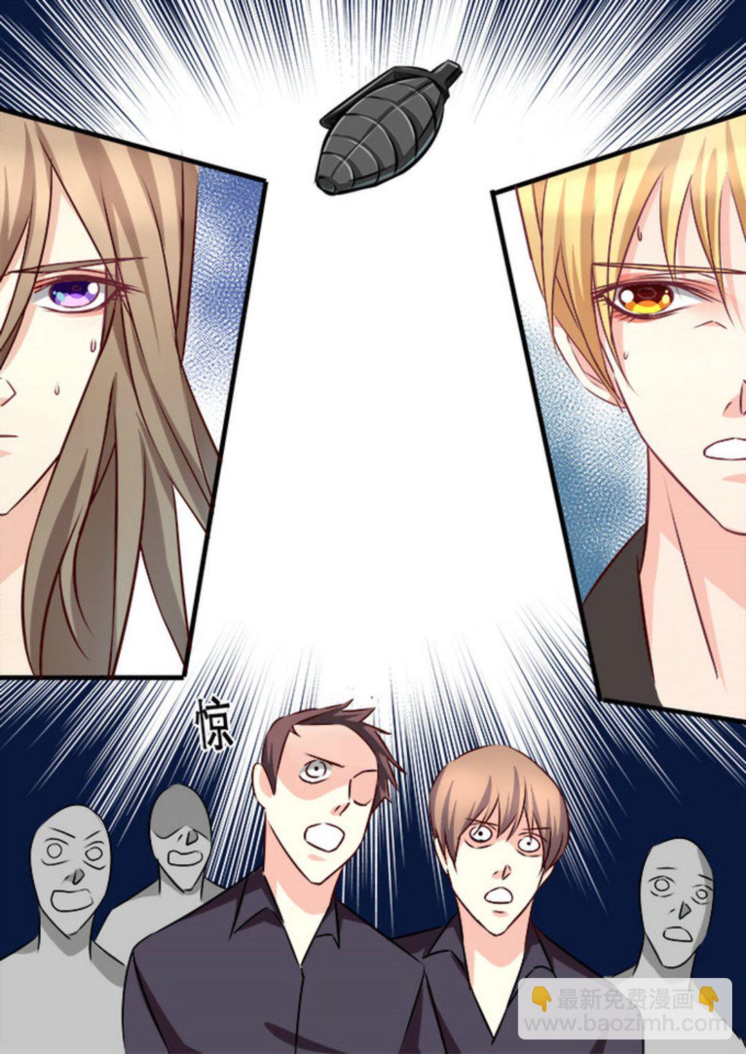 第11集(美玉无双)-第11话