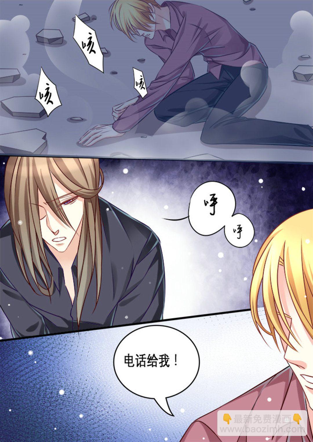 第11集(美玉无双)-第11话