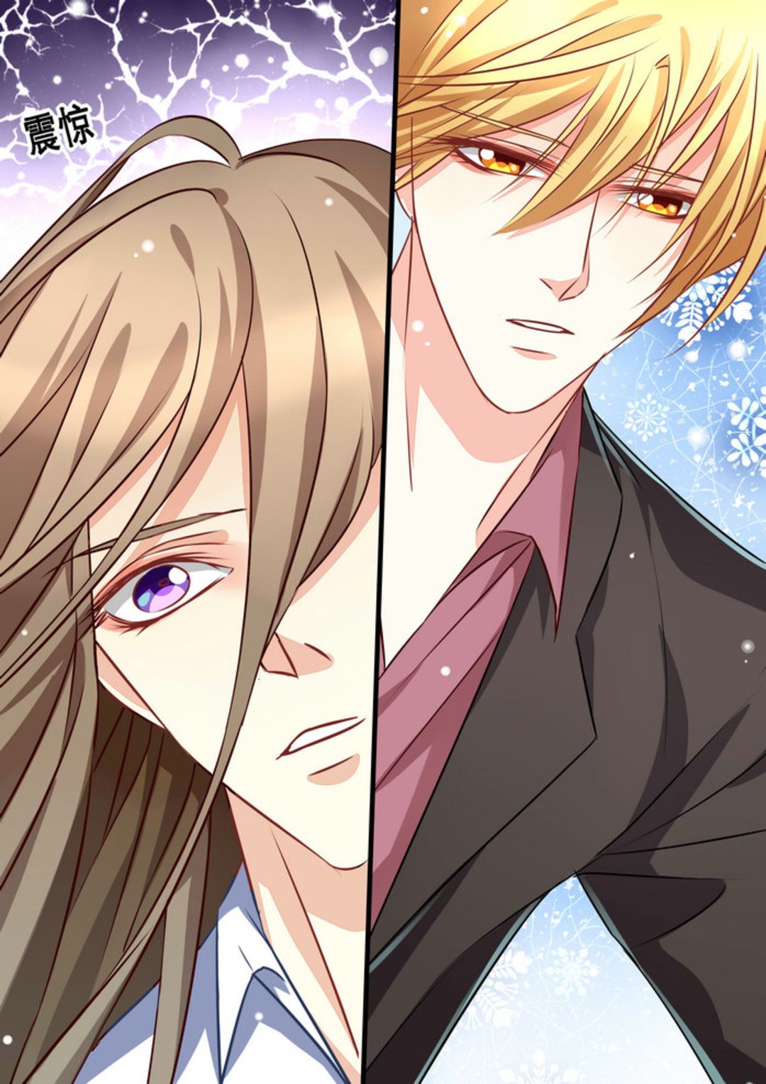 第13集(美玉无双)-第13话