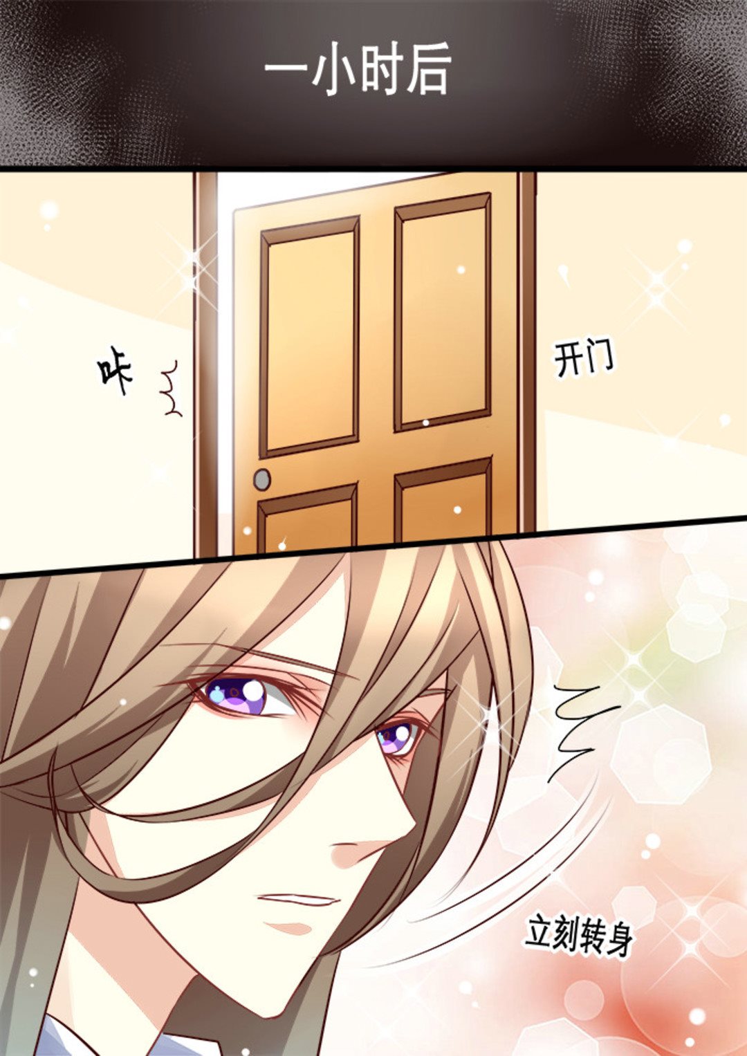 第17集(美玉无双)-第17话