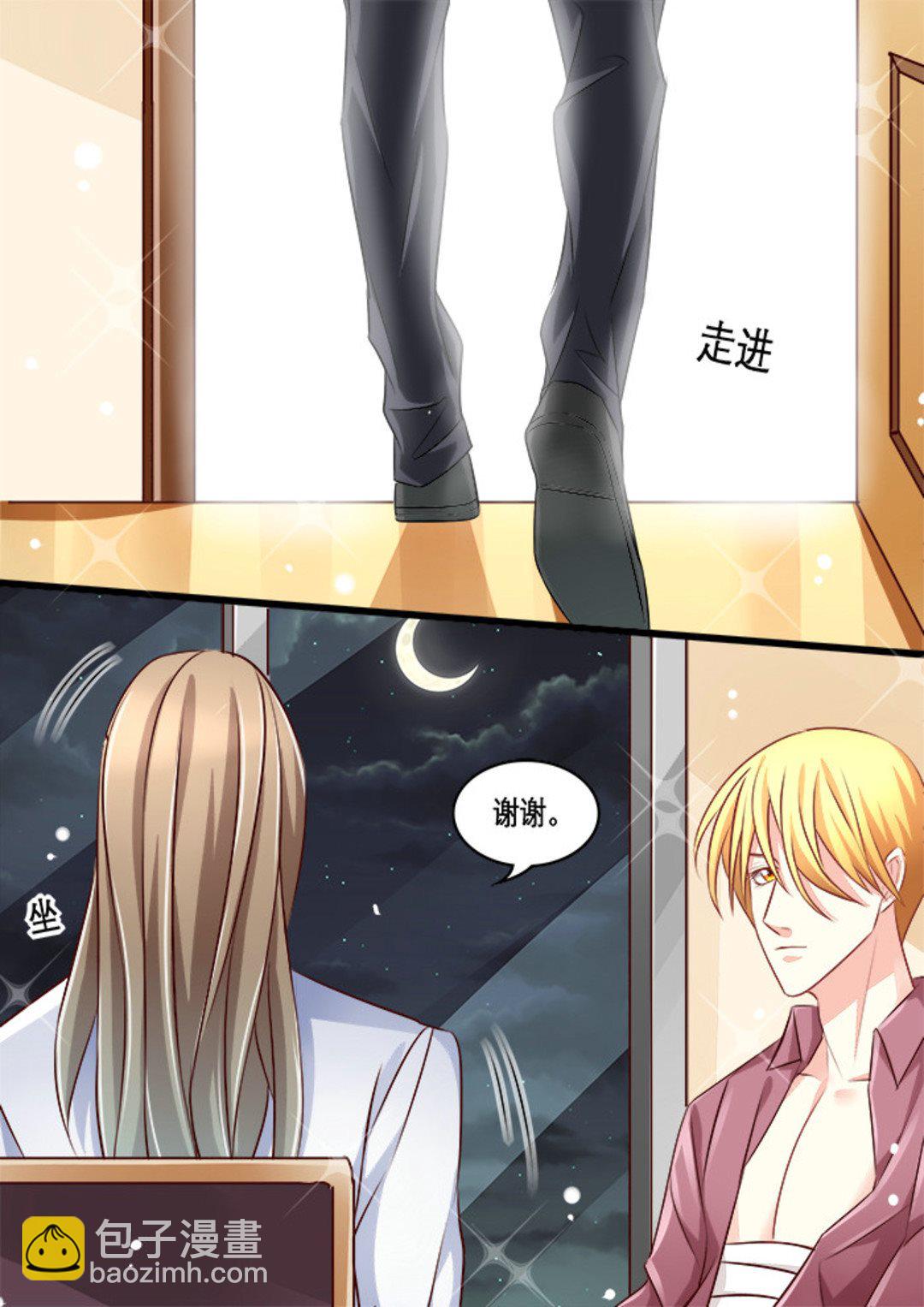 第17集(美玉无双)-第17话