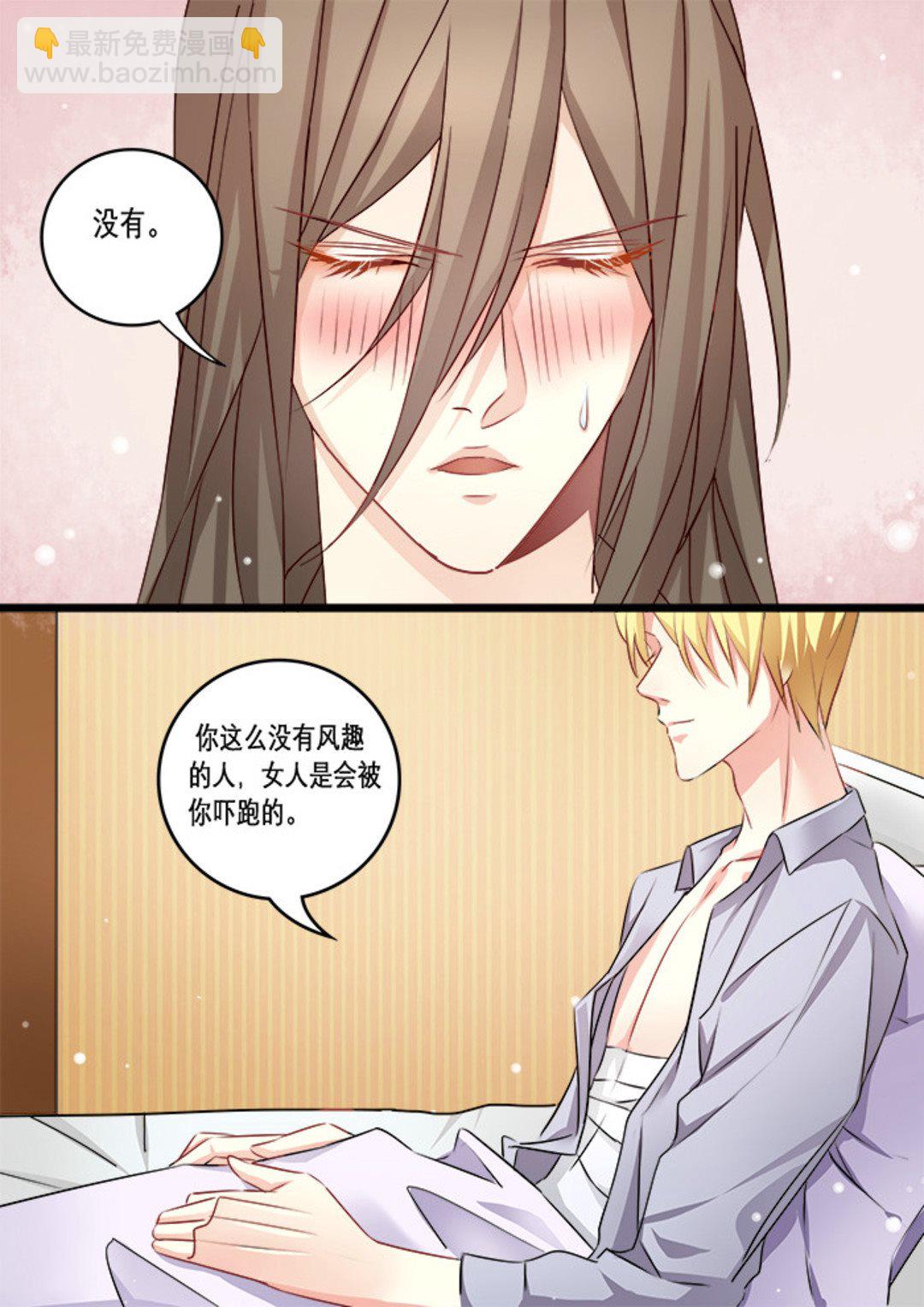 第19集(美玉无双)-第19话