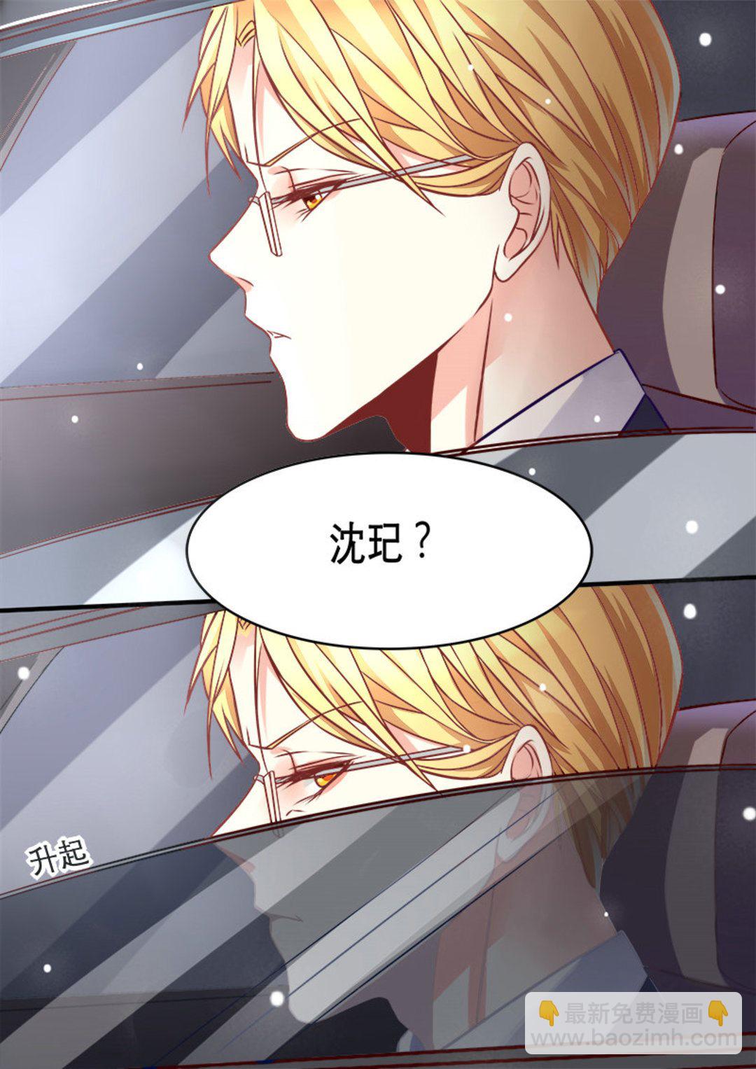 第3集(美玉无双)-第3话