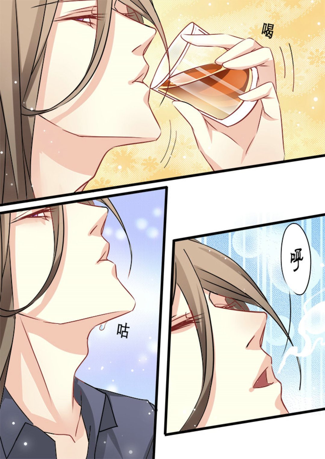 第23集(美玉无双)-第23话