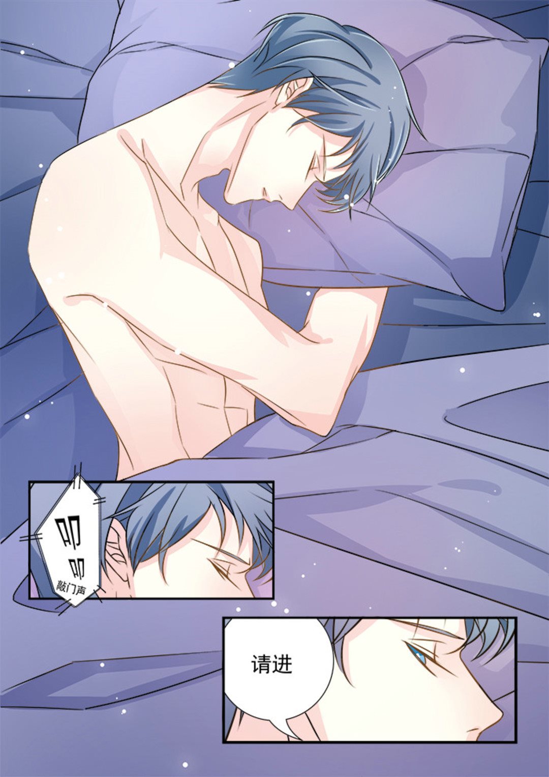 第25集(美玉无双)-第25话