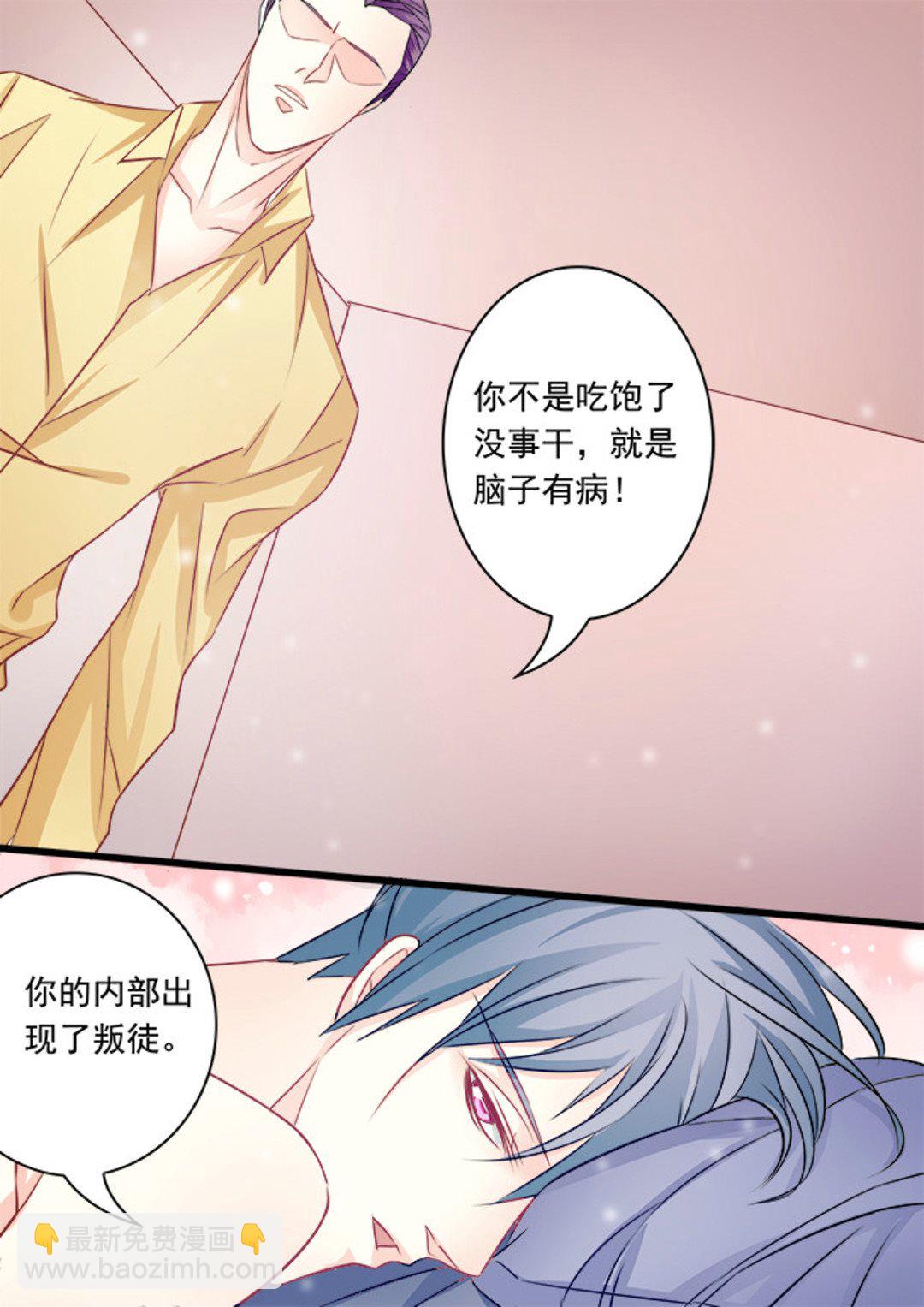 第27集(美玉无双)-第27话