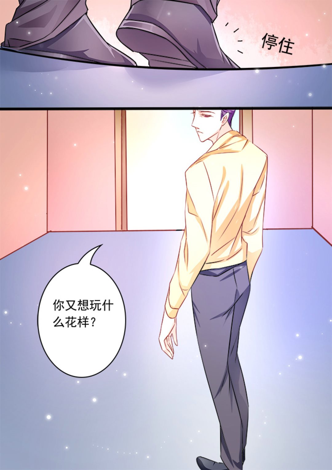 第27集(美玉无双)-第27话