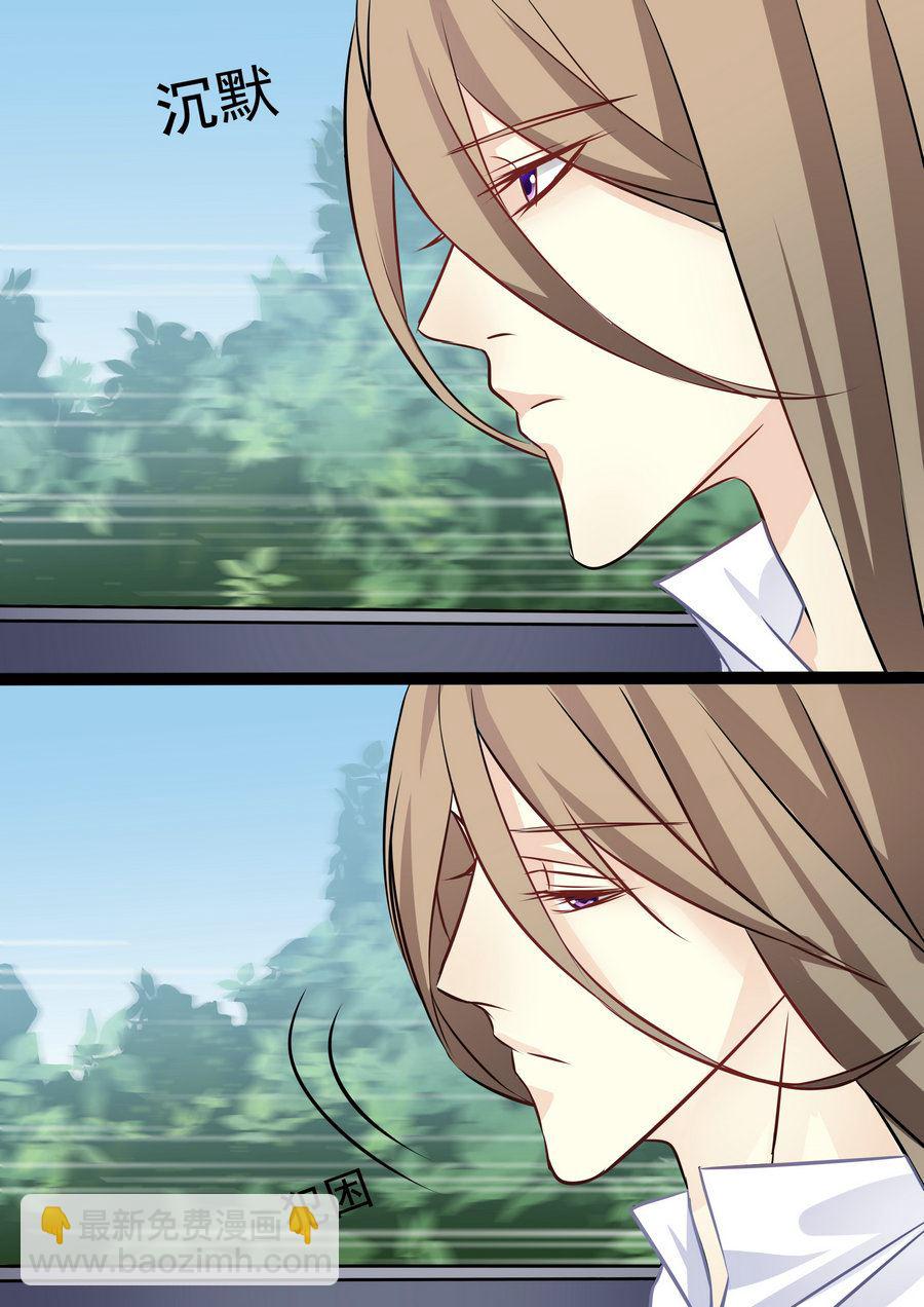 第31集(美玉无双)-第31话