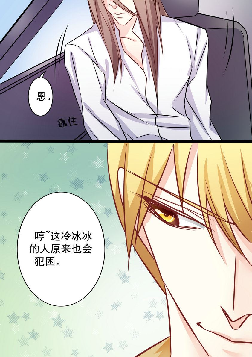 第31集(美玉无双)-第31话