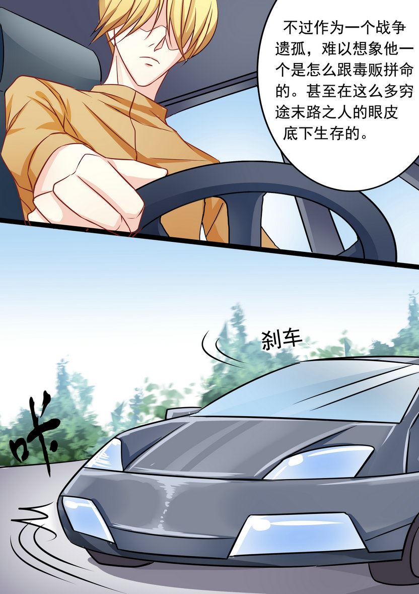 第31集(美玉无双)-第31话