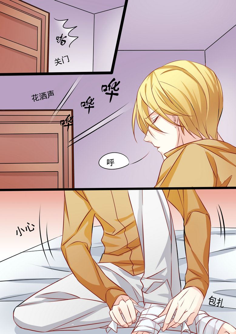 第35集(美玉无双)-第35话